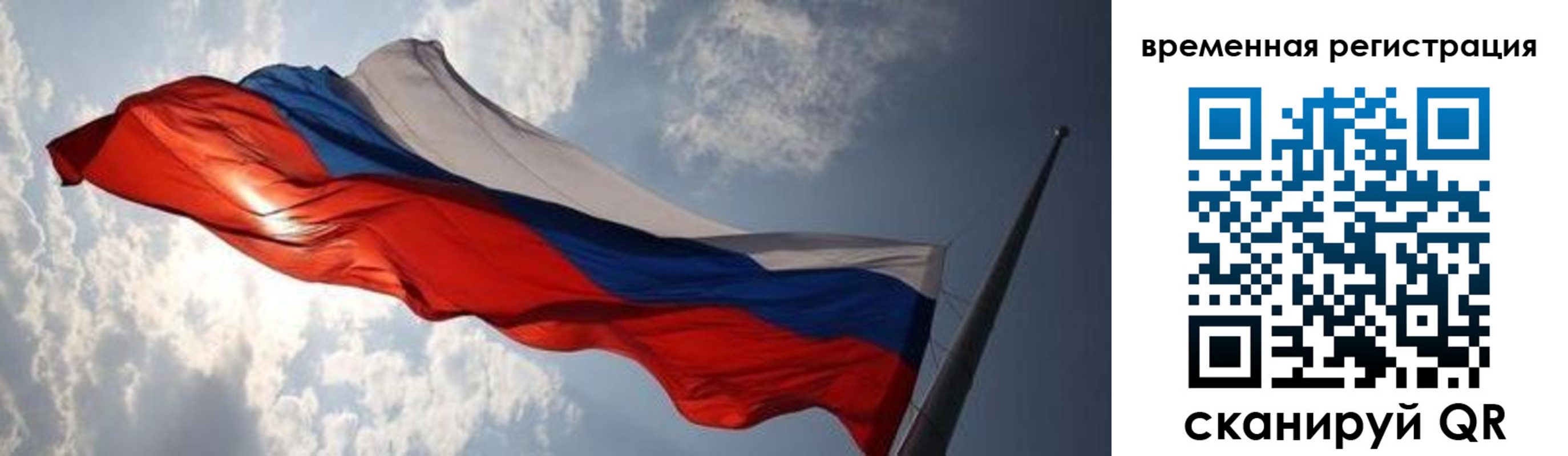 регистрация в Чехове