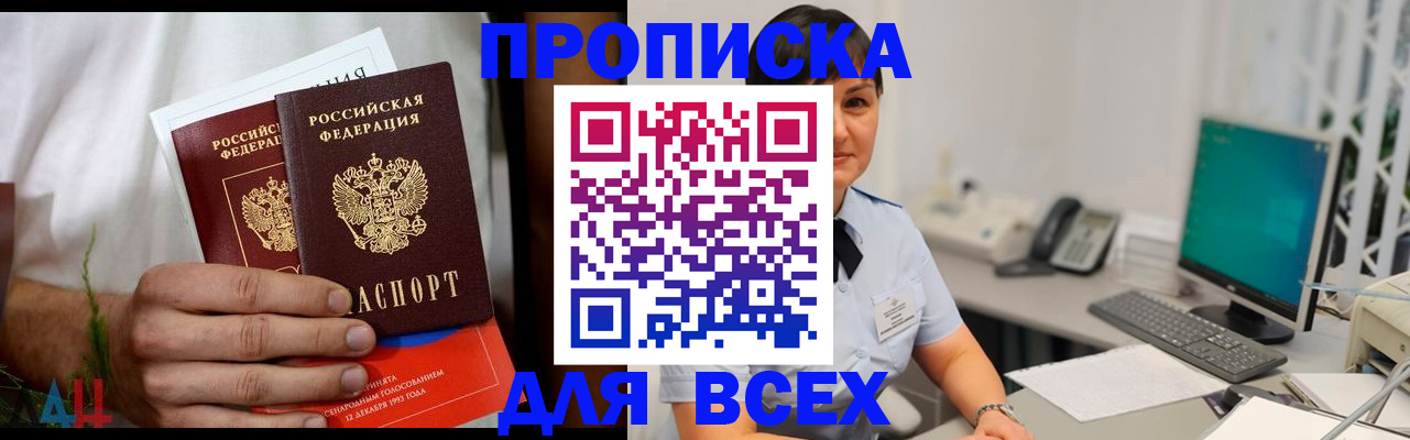 временная регистрация поиск в Чехове