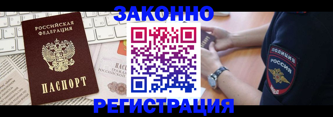 пропишу в квартире в Чехове