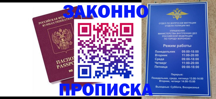 найти адрес прописки в Чехове