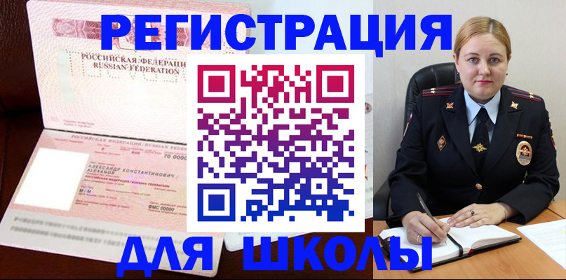 найти адрес прописки в Чехове